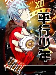 声浪计划 综艺在线观看